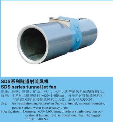 品質為本 靖江市新聯空調設備廠SDS系列隧道射流風機專業評測